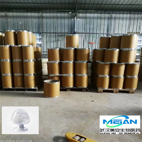 邻三氟甲基肉桂酸