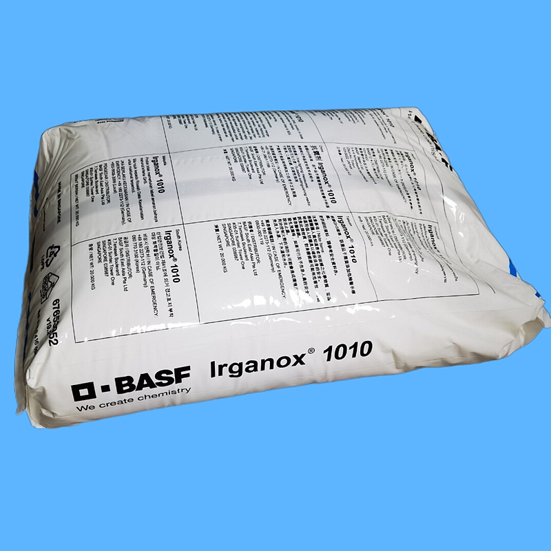 抗氧剂1010 AO-60试用小包，在线下单，顺丰秒发