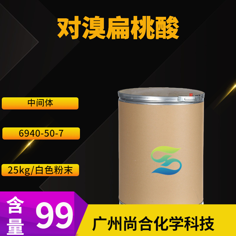 尚合 对溴扁桃酸 6940-50-7
