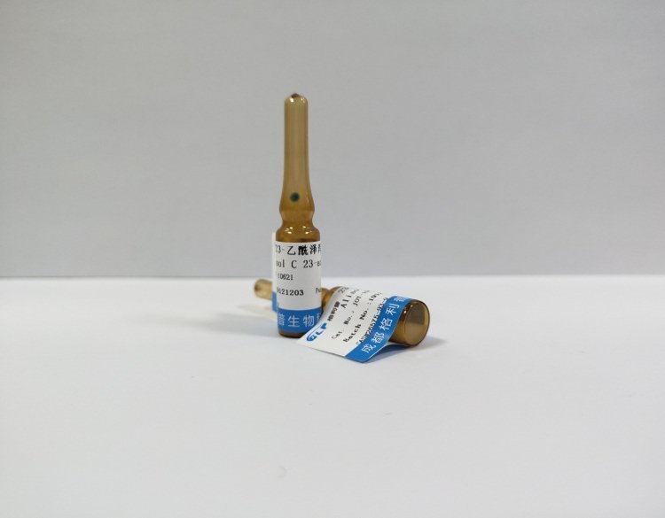 龙胆山酮酚 bellidifolin 2798-25-6 HPLC98% 格利普实验室出品