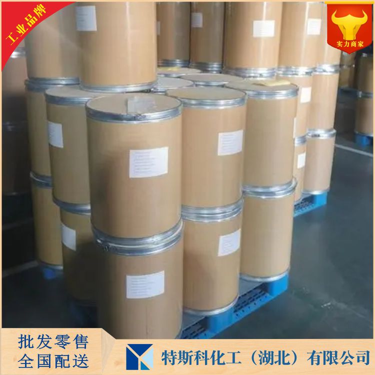 正庚基三苯基溴化磷