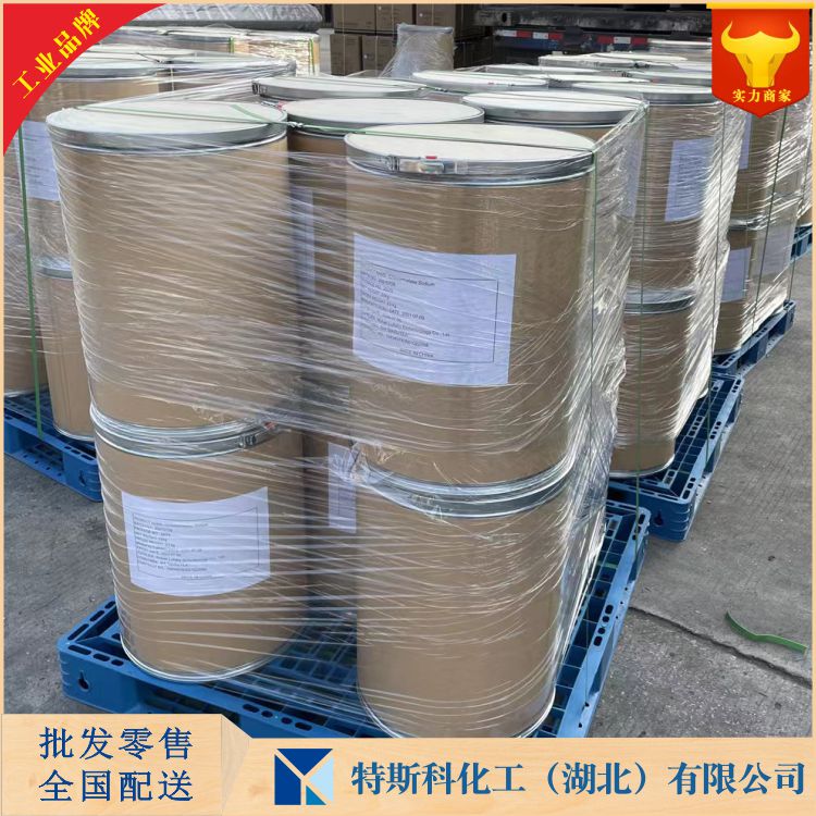 三(4-吗啉基)氧化膦