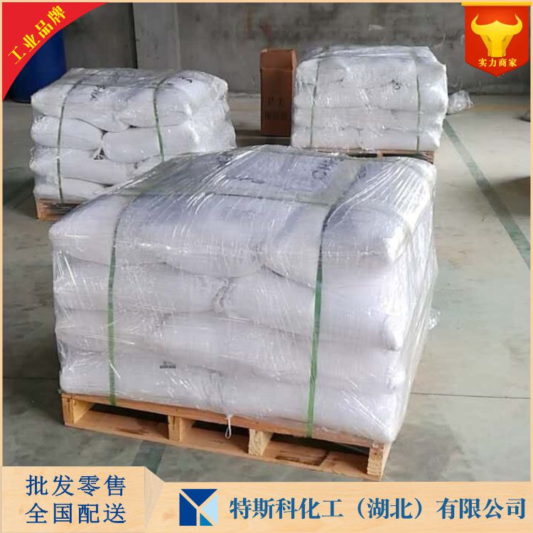 羟甲基苯基次膦酸