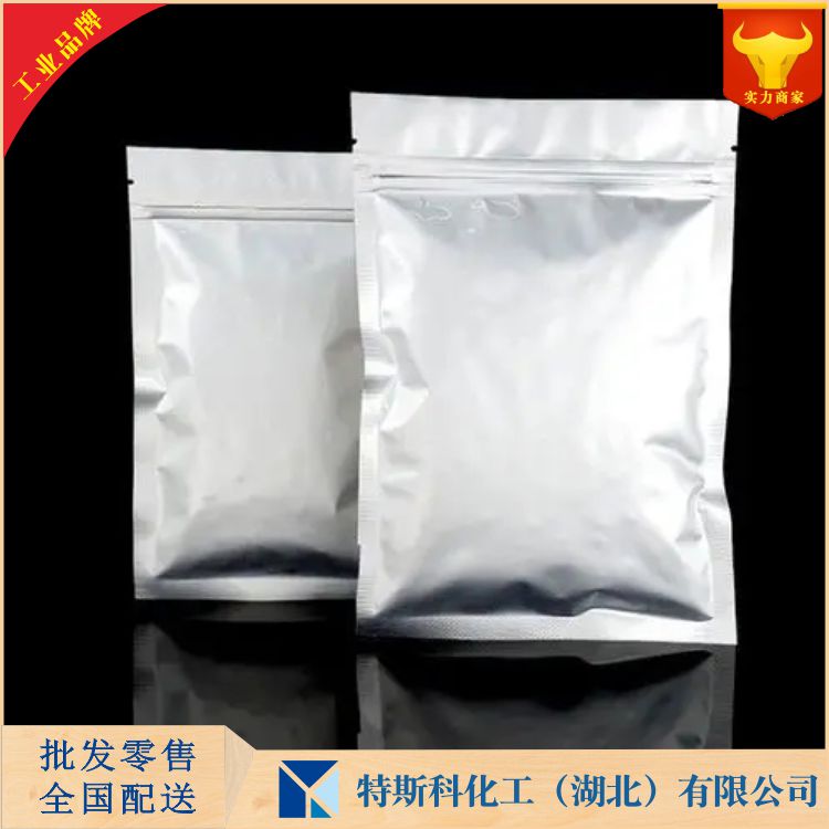 羟甲基苯基次膦酸