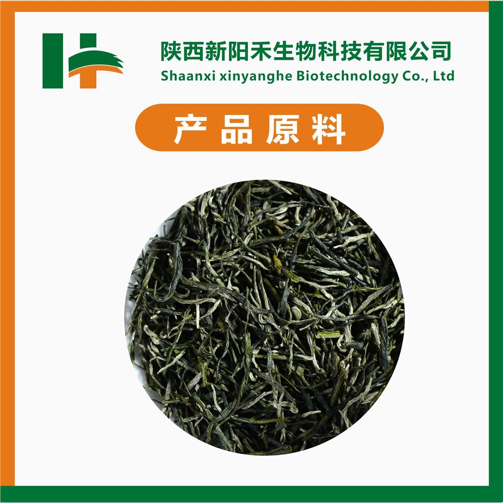 儿茶素 EGCG 98% 表没食子 没食子酸酯 989-51-5