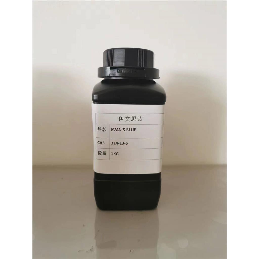 伊文思蓝 Evans blue 314-13-6