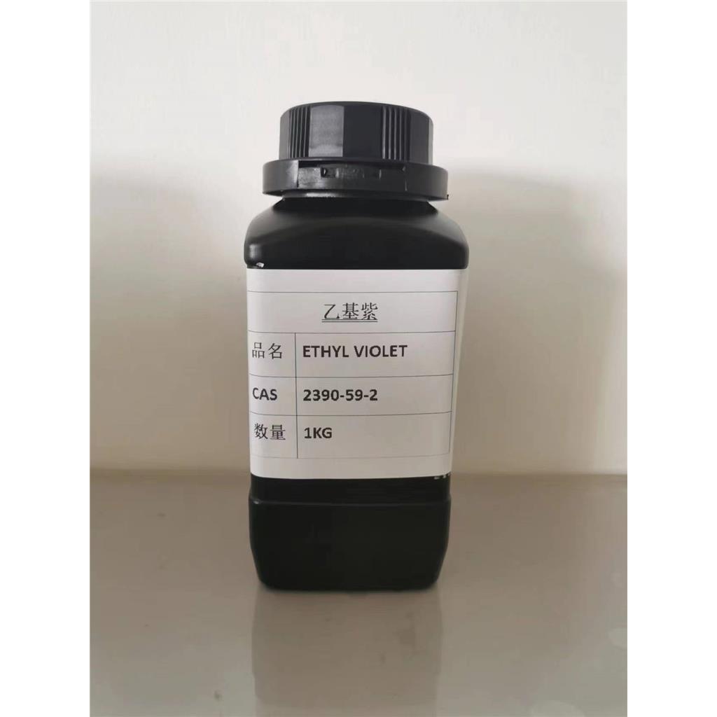 乙基紫 Ethyl Violet