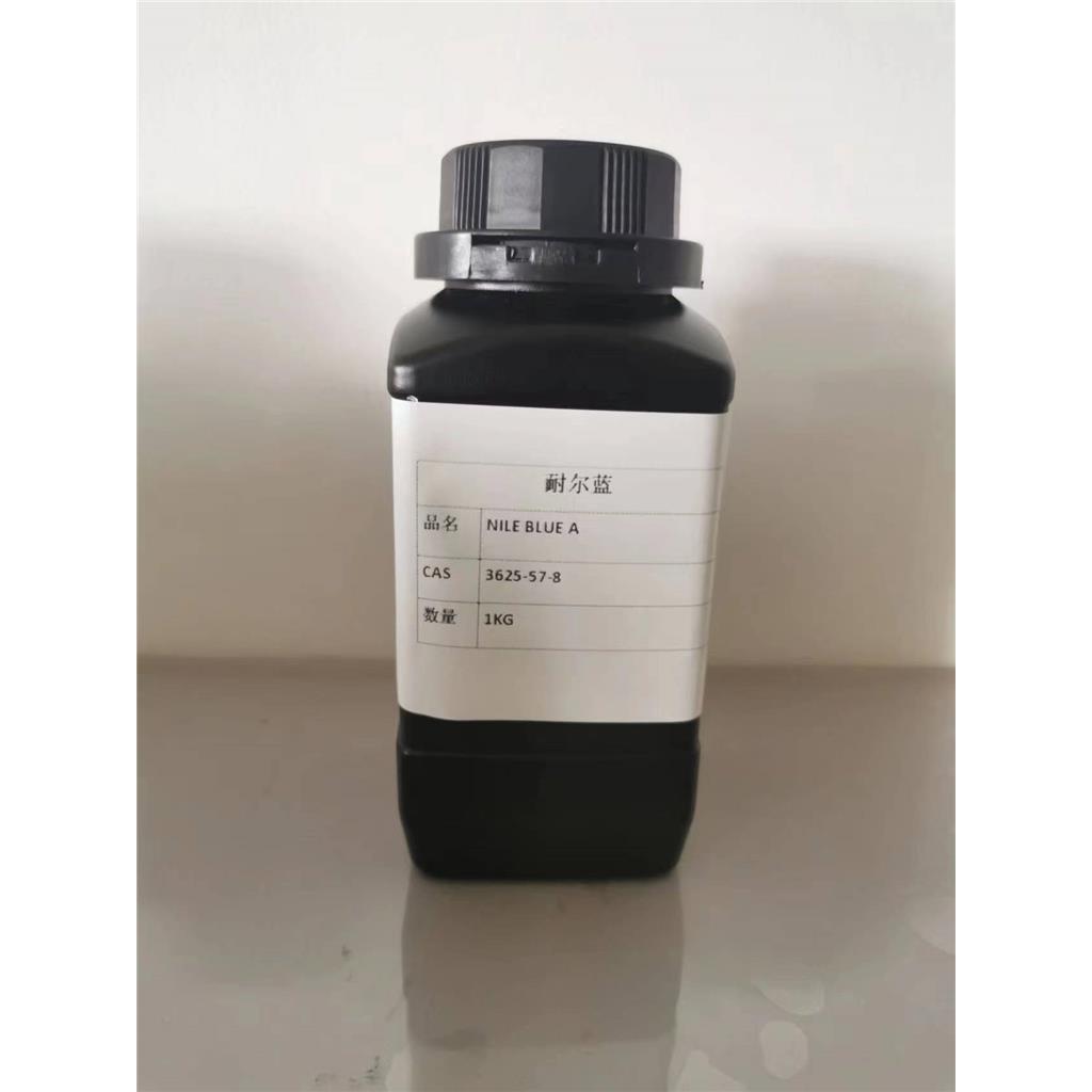 耐尔兰 Nile Blue A 3625-57-8 