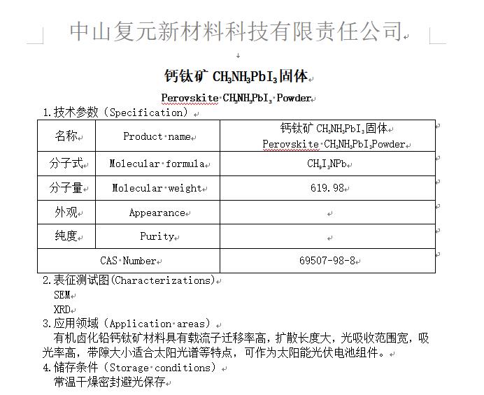 微信截图_20230323170553.png 微信截图_20230323170553.png