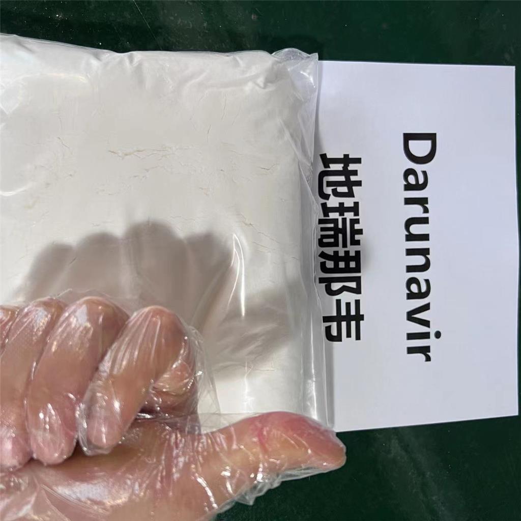 地瑞那韦 206361-99-1 威德利张军Darunavir高纯