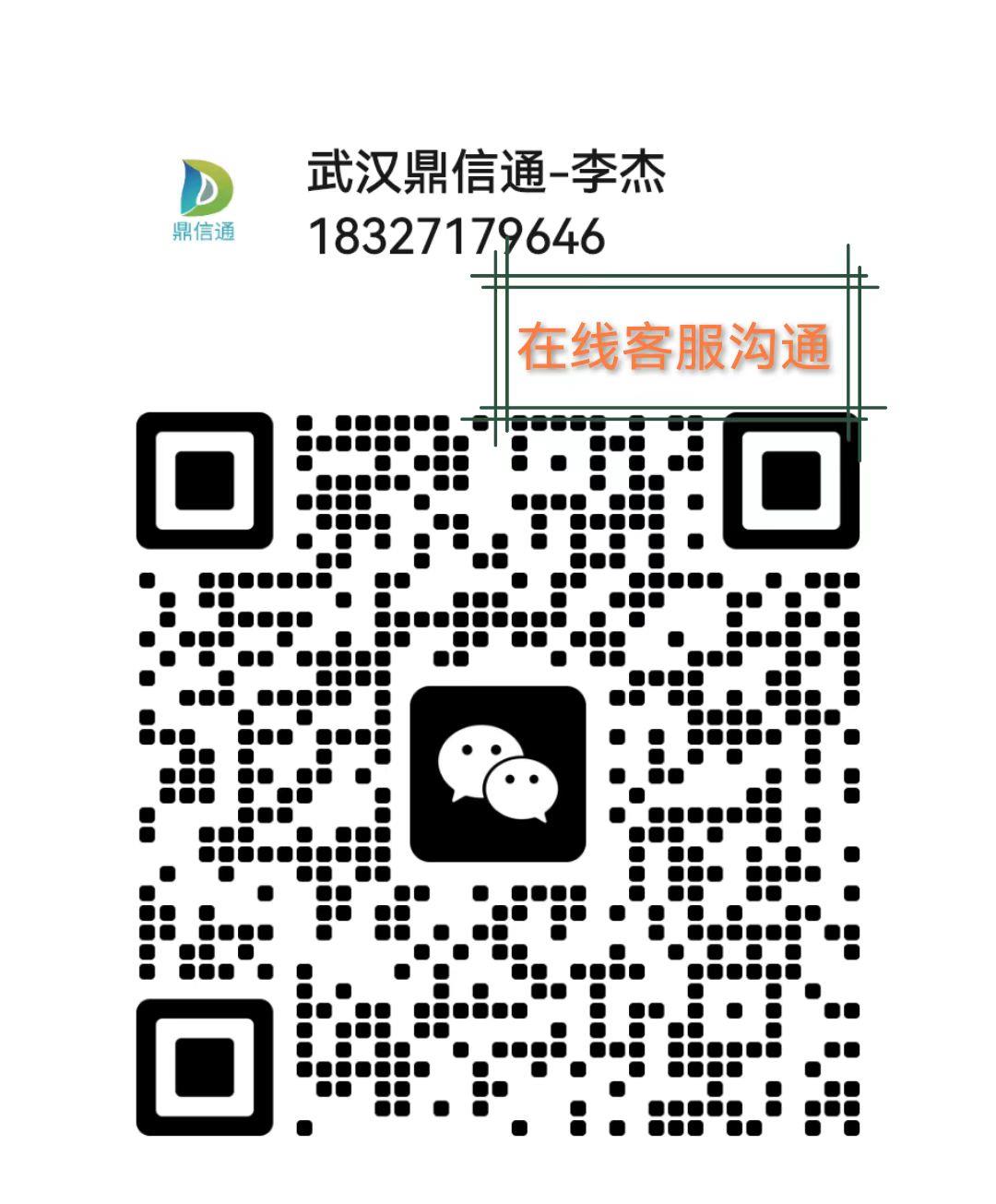 联系方式.jpg 联系方式.jpg