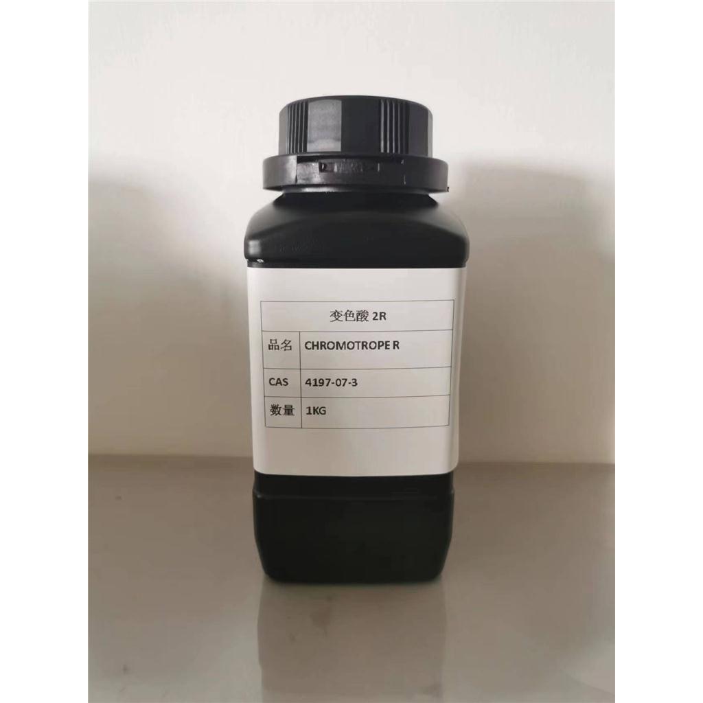 变色酸2R 4197-07-3 Chromotrope 2R