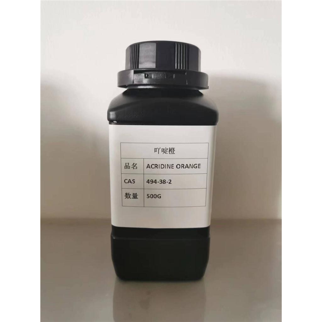吖啶橙 Acridine Orange base 494-38-2 