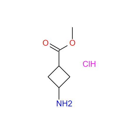 3-氨基环丁烷甲酸甲酯盐酸盐           1354940-69-4
