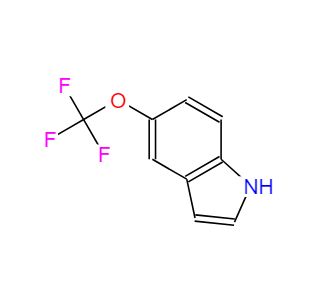 262593-63-5 5-三氟甲氧基吲哚
