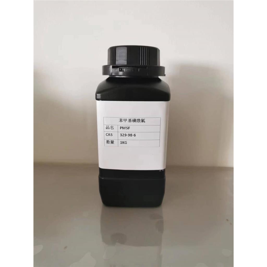 苯甲基磺酰氟(PMSF) 329-98-6 