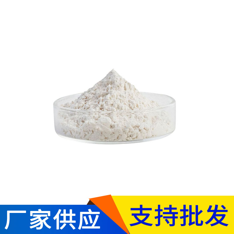 丁二酸（琥珀酸）