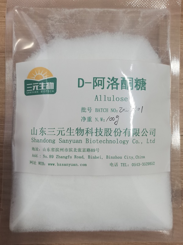 现货供应山东三元阿洛酮糖