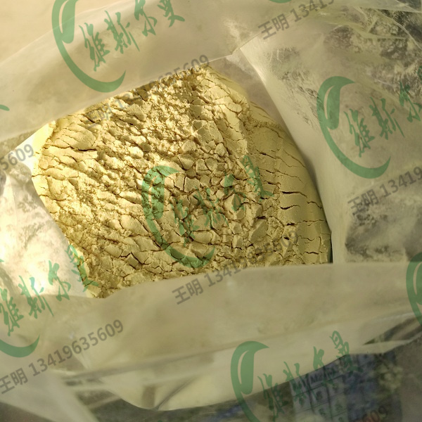 盐酸地美环素 64-73-3 维斯尔曼生物高纯试剂 13419635609