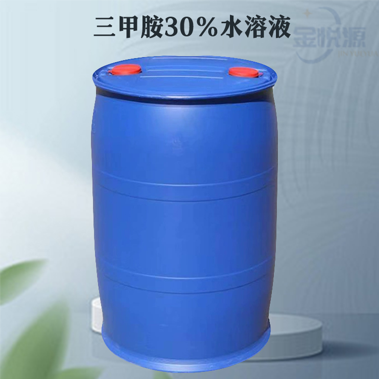 三甲胺水溶液 国标工业级优等品 ≥30%  华鲁恒升 无色透明液体 山东仓库