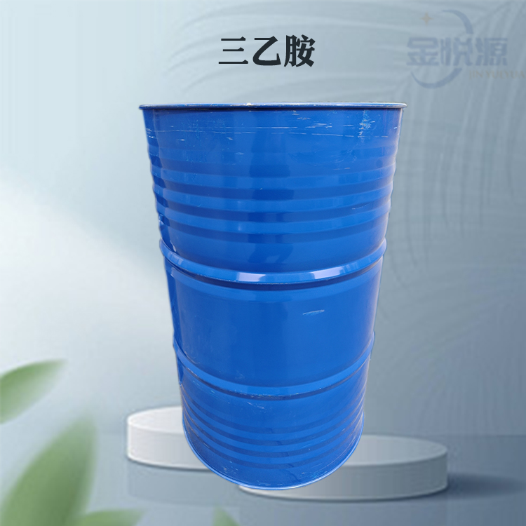 三乙胺 国标工业级优等品≥99.5% 150kg/桶 透明液体 固化剂 防腐剂 121-44-8