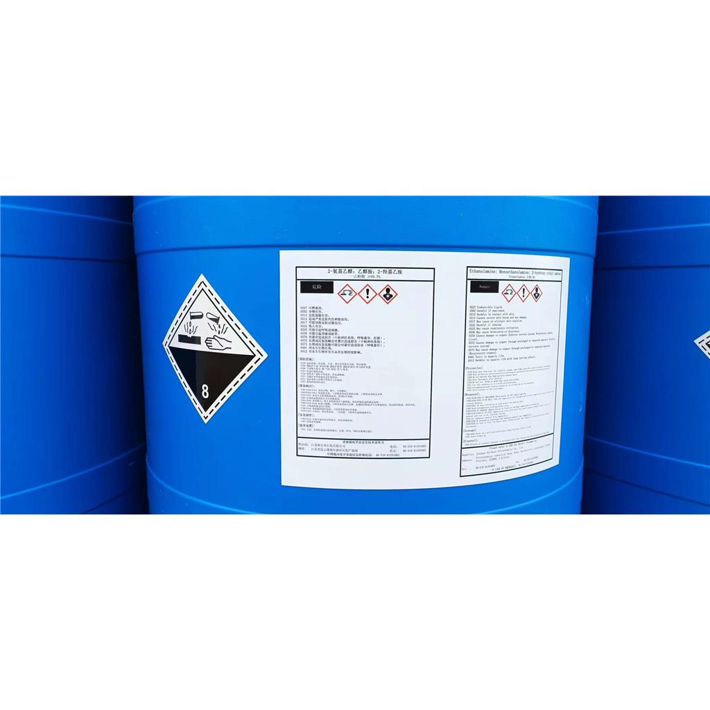济南一乙醇胺厂家价格