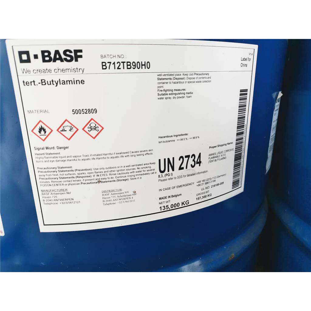 扬子巴斯夫叔丁胺