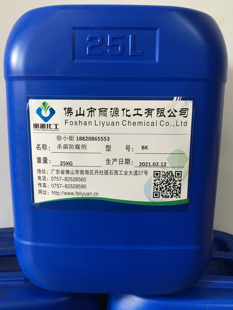 均三嗪杀菌剂 羟乙基六氢均三嗪 BK杀菌剂