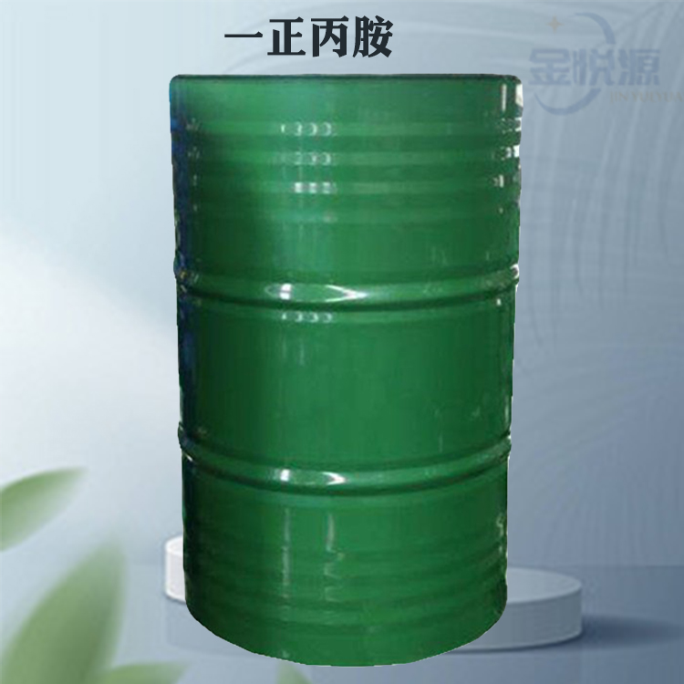 山东仓库 建业一正丙胺 140kg/桶 国标工业级优等品 1桶起订