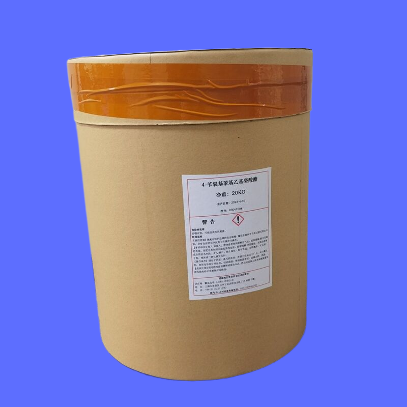 4-苄氧基苯基乙基癸酸酯