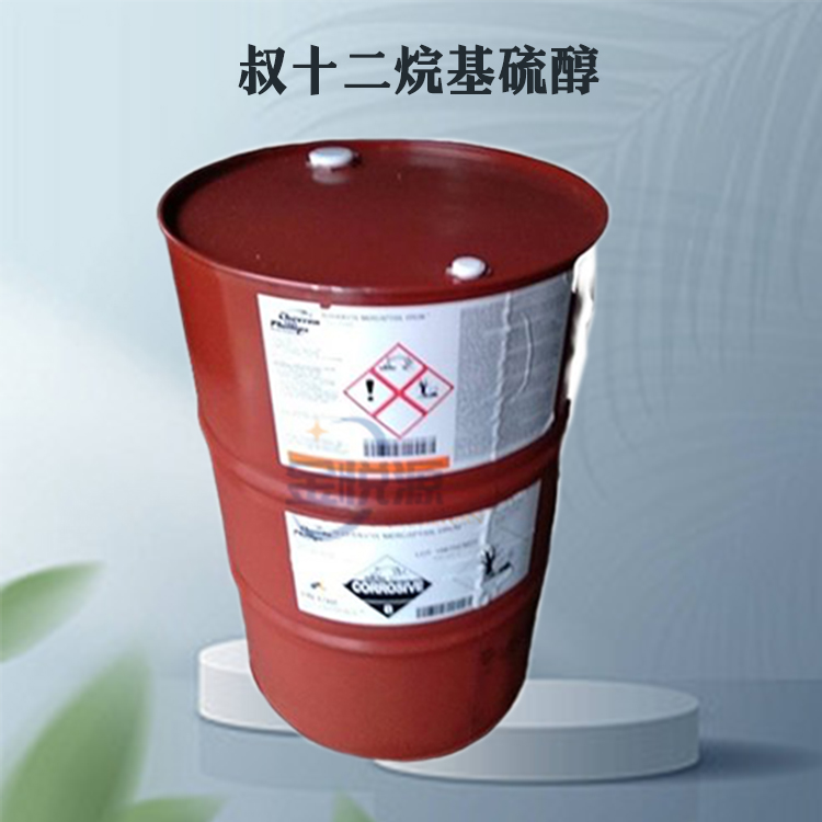 叔十二烷基硫醇TDM 美国菲利普斯原装 175kg/桶 1桶起 cas 25103-58-6