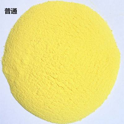 叶酸  59-30-3  97%