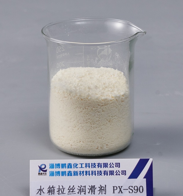 水箱拉丝润滑剂脱模润滑剂淄博鹏鑫厂家直供