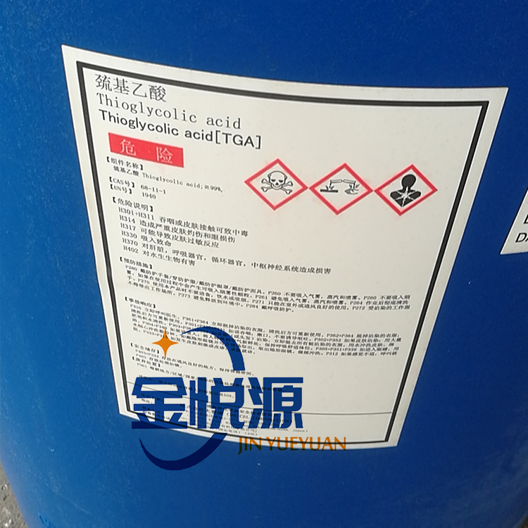 巯基乙酸 国标工业级≥95% 日本大赛路进口 无色至微黄色液体 1桶起订