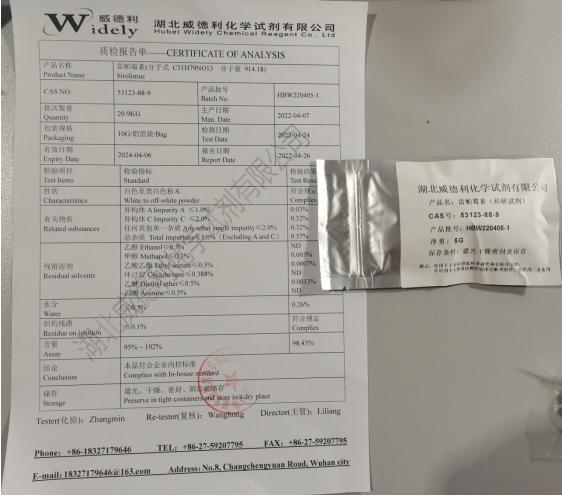 西罗莫司-53123-88-9-厂家直销