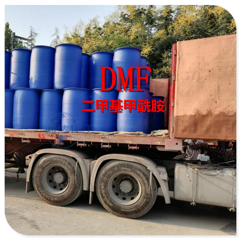 N,N-二甲基甲酰胺（DMF）