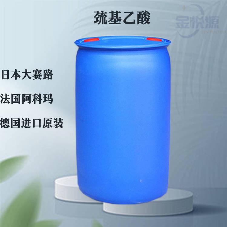 巯基乙酸12.jpg 巯基乙酸12.jpg