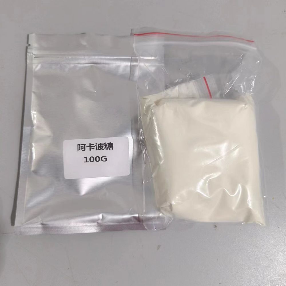 阿卡波糖/56180-94-0