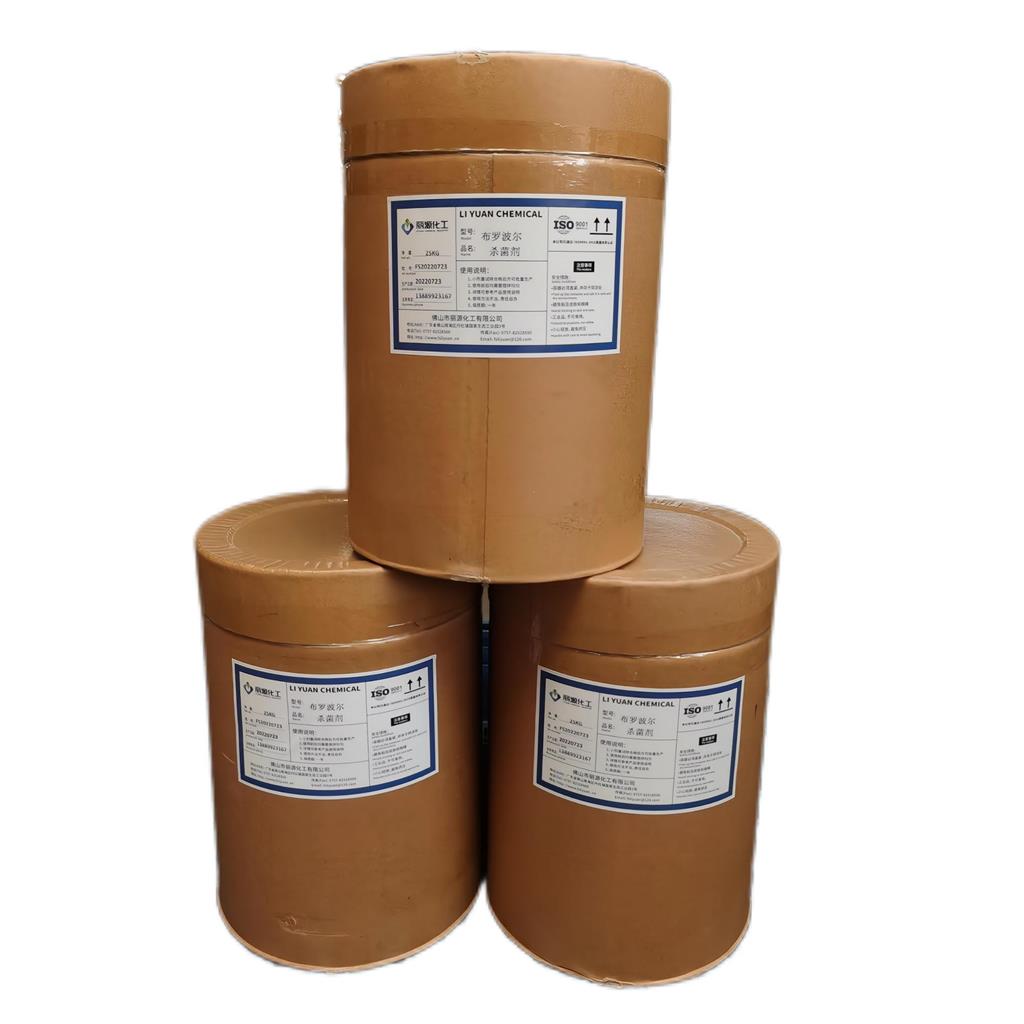 布罗波尔防腐剂 溴硝醇杀菌剂 造纸杀菌剂