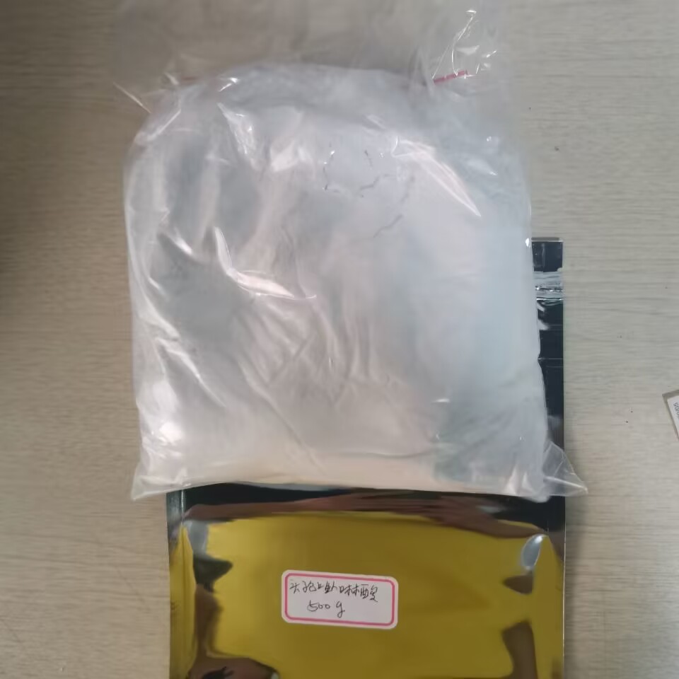 头孢唑啉杂质25953-19-9科研试剂