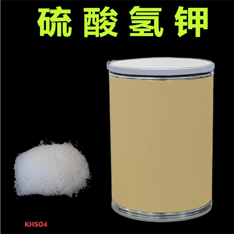 硫酸氢钾