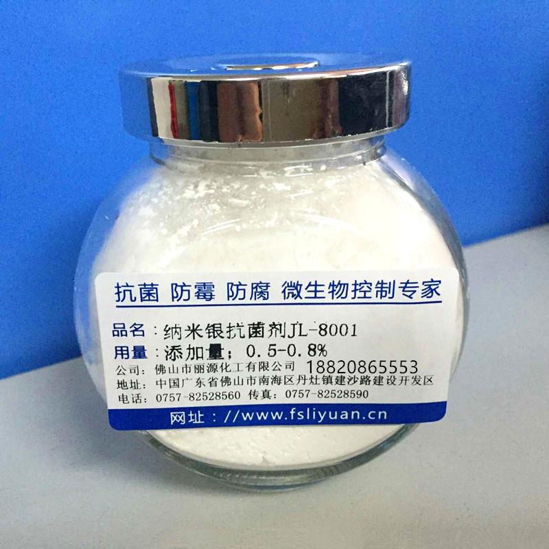 JL-8001纳米银粉 (1)_副本.jpg JL-8001纳米银粉 (1)_副本.jpg