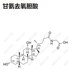 实验室自产杂质甘氨去氧胆酸