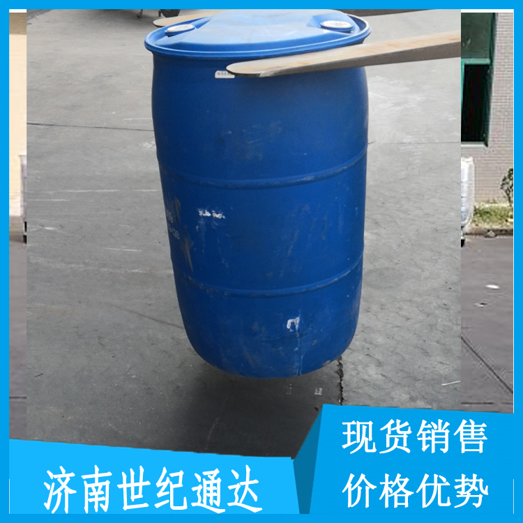 山东乙酰氯销售 一桶起订 国标优级品