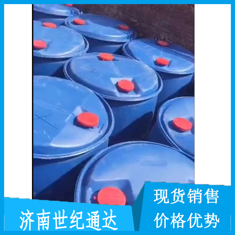 山东乙酰氯销售 一桶起订 国标优级品