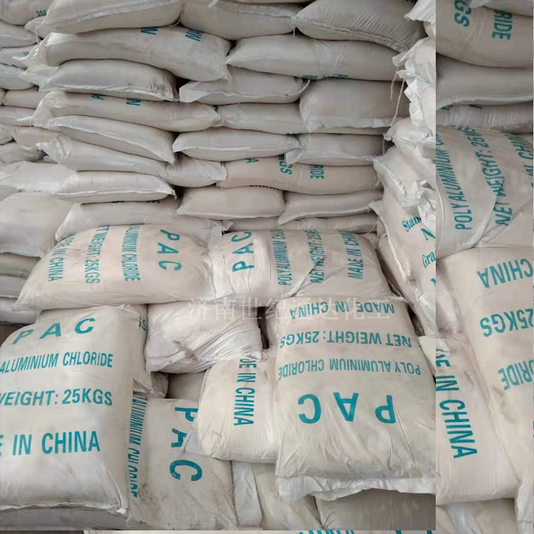 山东聚合氯化铝  优级品一袋起订  