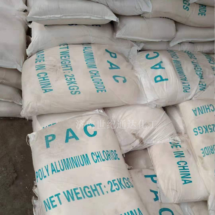 山东聚合氯化铝  优级品一袋起订  