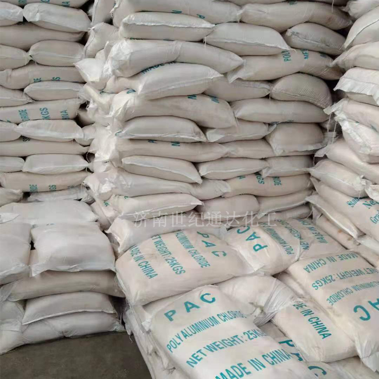 山东聚合氯化铝  优级品一袋起订  