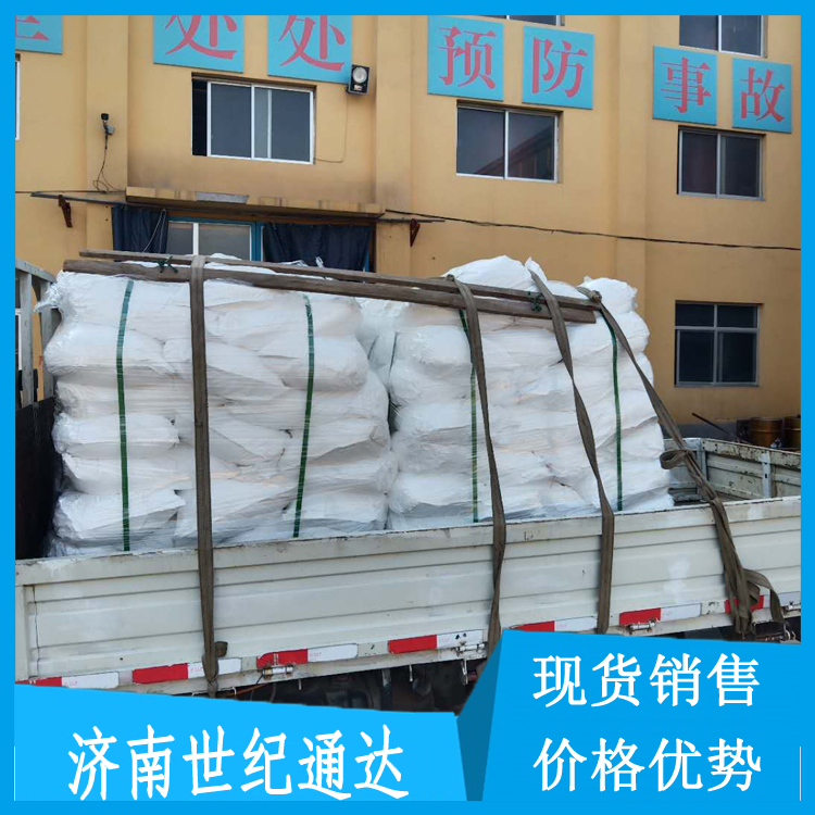 五氧化二磷销售  5kg小包装  里面是小包装的