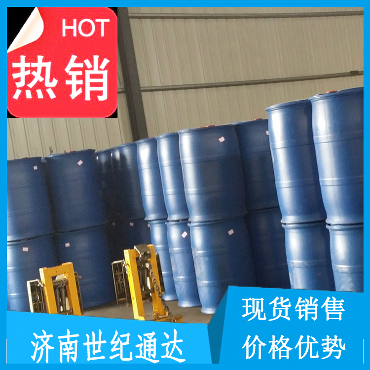 天音乙二醇甲醚销售 国标优级品 一桶起订